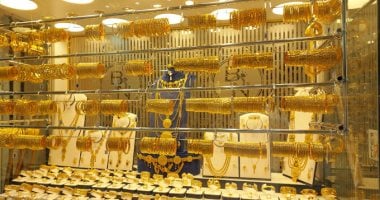  سعر الذهب في مصر 