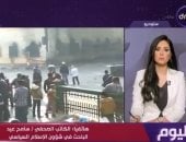باحث: هدف الإخوان منذ تأسيسهم شق الصف والمتاجرة بالقضية الفلسطينية